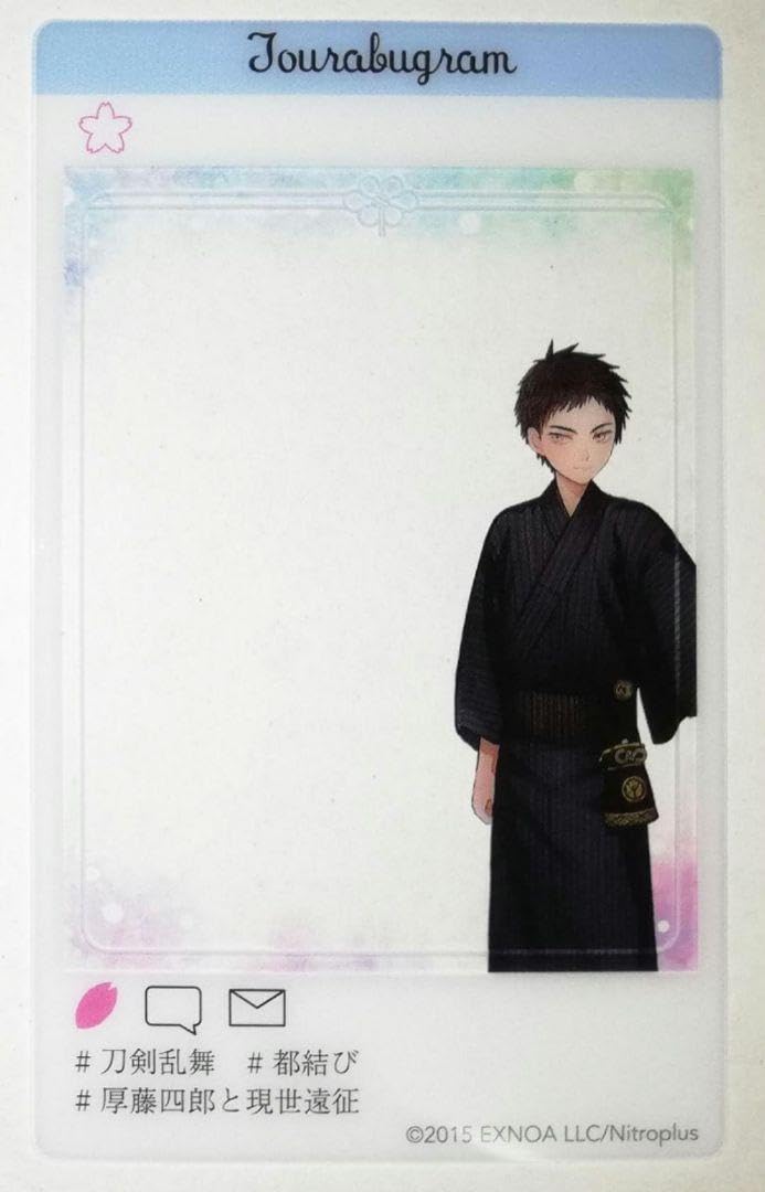 単品] 鯰尾藤四郎＆骨喰藤四郎 灯結び展 描きおろしイラスト ポスト